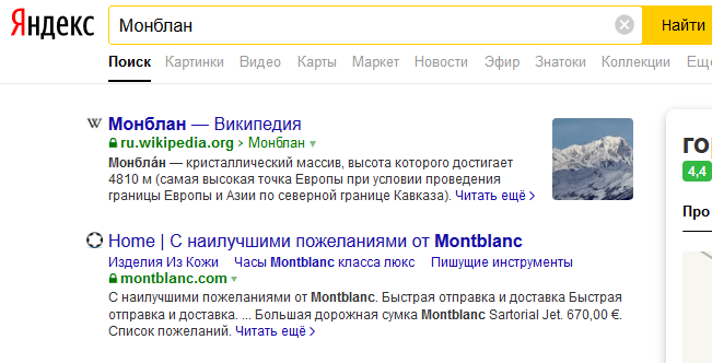 Wiki словарь