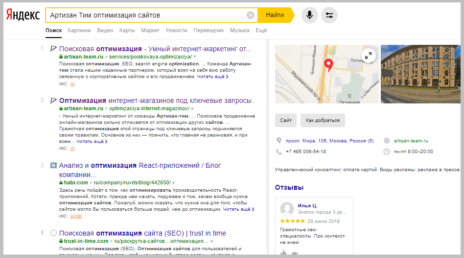 Представляю поиск по сайту